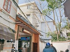 -上海市中医医院(石门路院区)