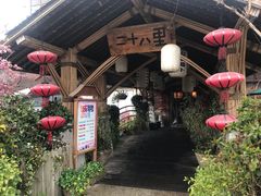 -二十八里太湖船菜(吉祥路店)