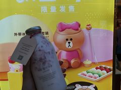 -Sweeney冰淇淋