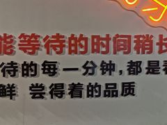 -蛙一刀·麻椒鱼火锅(金仙桥店)