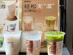 -炖物24章·顺时轻养茶(杭州大厦店)