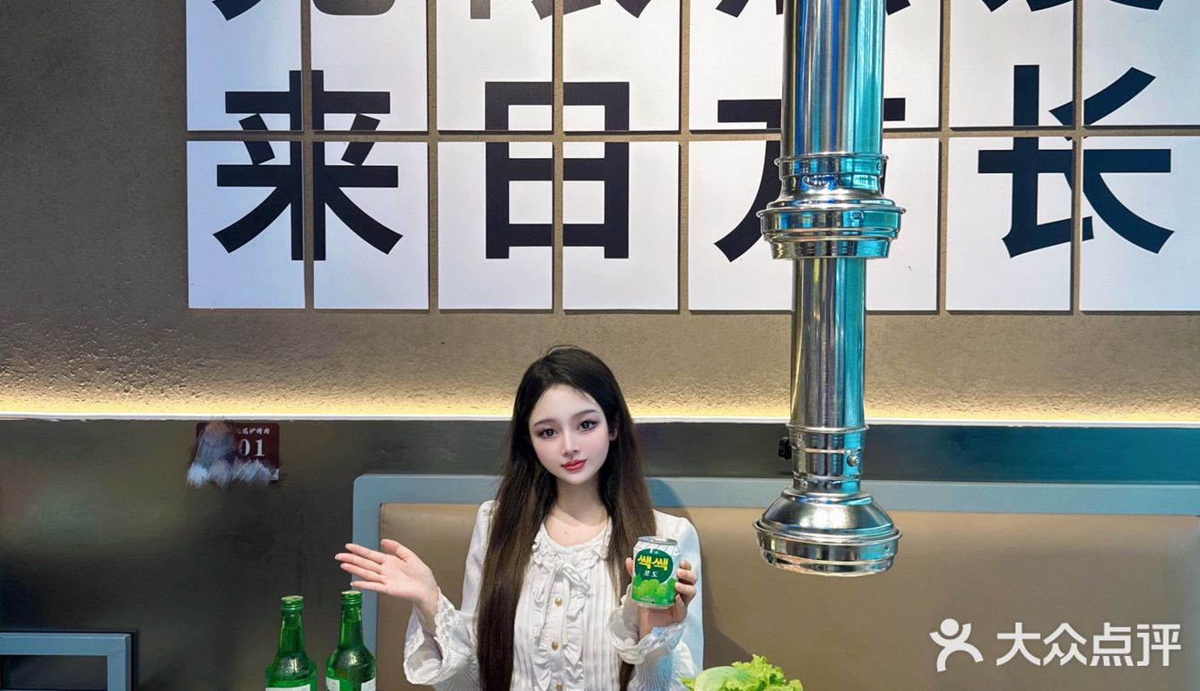 JuJuJu然在苏州用东北物价吃烤肉⁉️