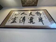 -北京小肠陈饭庄(方庄店)