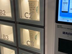 -盒马鲜生(宝地店)