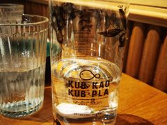 -Kub Kao Kub Pla (Terminal21)