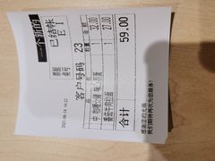 -食其家·牛丼咖喱(天津梅江印象城店)