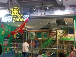 -meland(成都金牛凯德广场店)