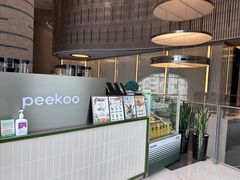 -peekoo coffee(尚嘉中心店)