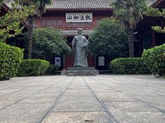 -开封府