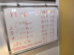 -铭聚章鱼土笋冻(松柏店)