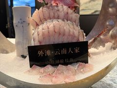 -外滩·云南人家(昆明旗舰店)