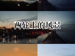 -青岛第三海水浴场