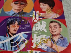 -CGV星星影城(颐堤港ScreenX店)