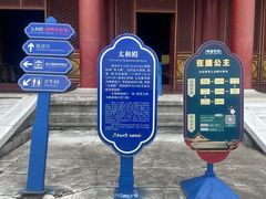 -横店影视城明清宫苑园区