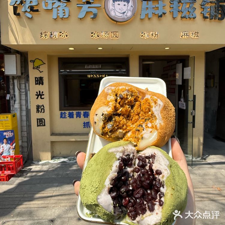 武汉！！最近吃到的满意🍧水果雪冰！