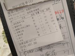 账单-岭南海晏楼(滨江东总店)