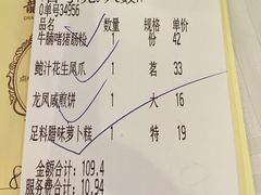 -龙凤酒家(广州大道店)