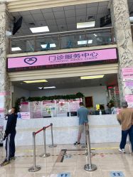 -北京妇产医院(东院)