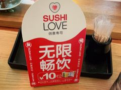 -Sushi Love 创意寿司(丽影广场店)