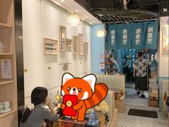 -米泰芒·东南亚料理(体育西店)