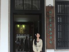 -荔湾博物馆