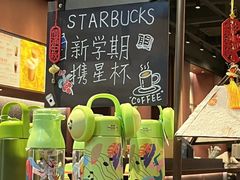 -星巴克(西安曲江银泰店)