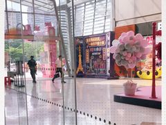 -IPARK购物中心