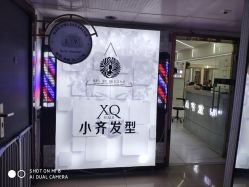 -小齐发型Star·Salon