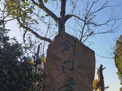 -虞山风景区