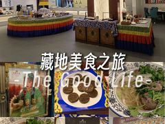 -北京西藏大厦酒店