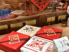 -嘉华鲜花饼·现烤(昆明老街店)