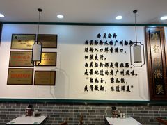 -银记肠粉店(赤岗店)