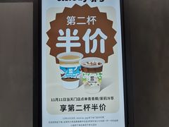 -JPG canteen(广州东山口店)
