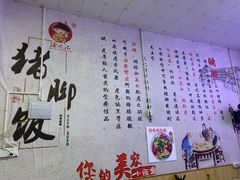 -渝之汇牛肉豌杂面