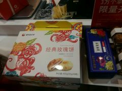 -嘉华饼屋(光辉城市店)