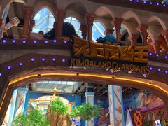 -蓝精灵乐园·世茂精灵之城主题乐园