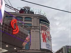 -阳光时代广场