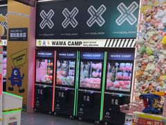 -娃娃集合营(上海闵行天街店)