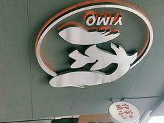-伊茉家的烤肉店(勒泰中心店)
