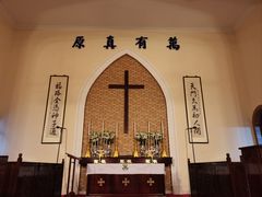 -上海市基督教闸北堂