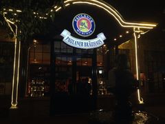 -宝莱纳啤酒花园餐厅PAULANER BRAUHAUS Nanjing(广州路店)