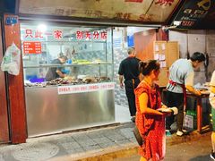 -三哥田螺(北书院街店)