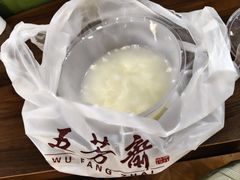 -五芳斋(中山大道总店)