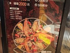 -ZAFFERANO西班牙海鲜饭(上海首店)