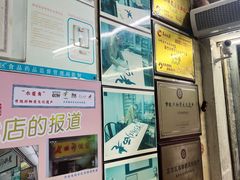 -老西关濑粉(文明路店)