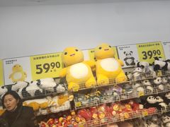 -沃尔玛超市(人民广场店)