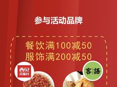 -九毛九西北菜(番禺万达店)