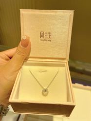 -周生生Chow Sang Sang(又一城店)
