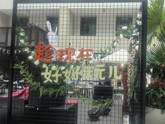 -朗丽兹餐厅