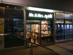门面-艾薯夫妇Aysh(红山店)